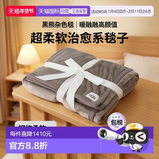 日本直邮UGG 毯子 Duffield Throw II 黑熊杂色 1106011-SYGR