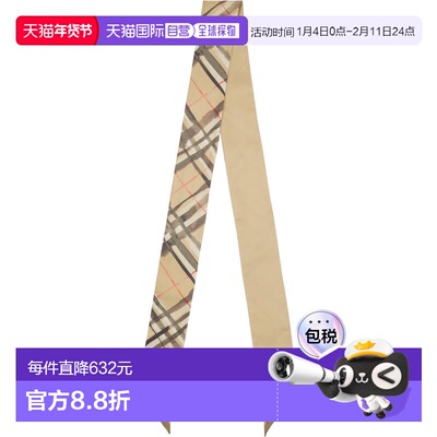 香港直邮Burberry 巴宝莉 女士 驼色 Skinny Watercolour Check S