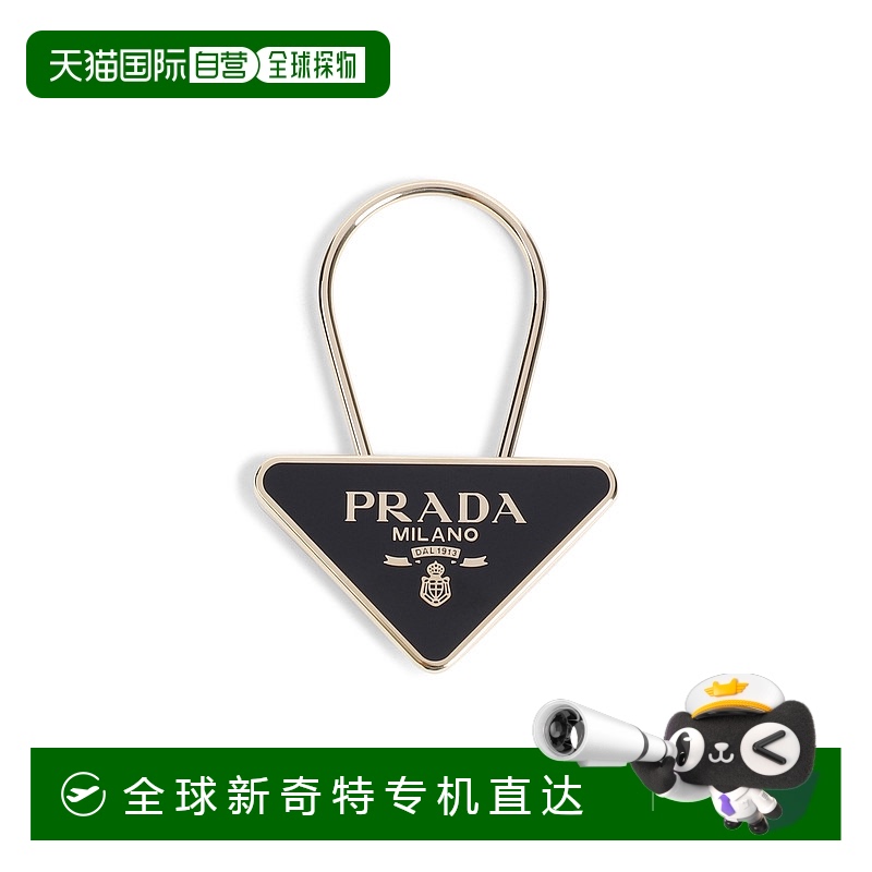 香港直邮PRADA女士钥匙扣1PS06366AF019F普拉达