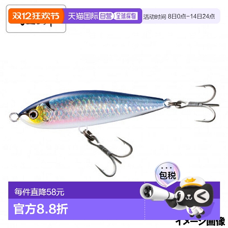 日本直邮Shimano Lure Osea Head Dip 140F AR-C 001 Kyorin Kata