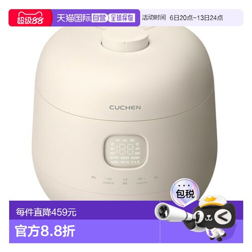 韩国直邮CUCHEN酷晨3人用IH智能多功能电饭煲电饭锅TWK0370CY涂层