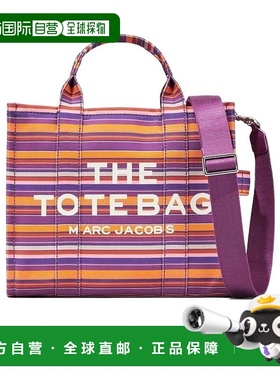 香港直邮Marc Jacobs 条纹手提包单肩包斜挎包 H056M06PF22501