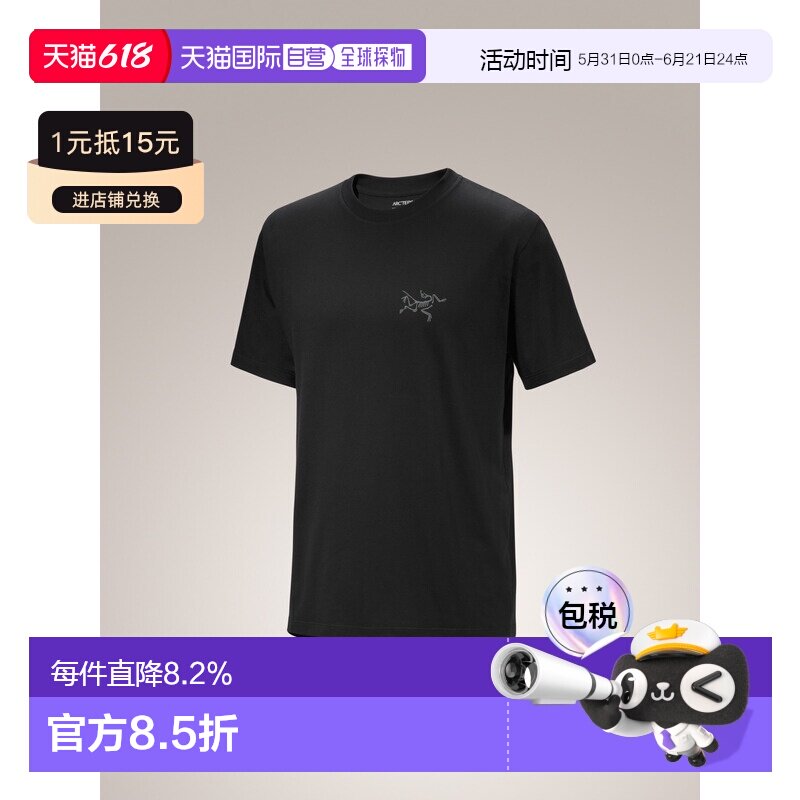 1h可退 加拿大直邮始祖鸟Kragg SL男士运动透气速干圆领短袖T恤