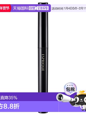 日潮跑腿高丝Esprique液体眼线笔BK001#0.45mL正品