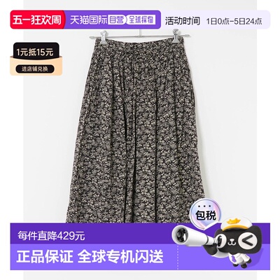 1h可退 日本直邮SOIL 女装 全棉A字花卉中长半身裙 DWA6NSL25574
