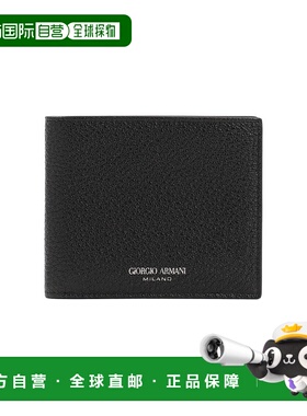 香港直邮Armani 阿玛尼 男士 黑色压花钱包 Y2R120YR56J