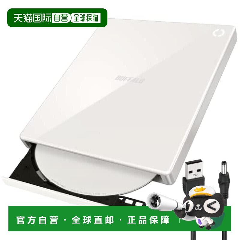 【日本直邮】Buffalo巴法络 CD播放器 白色 RR-PW1-WH/N