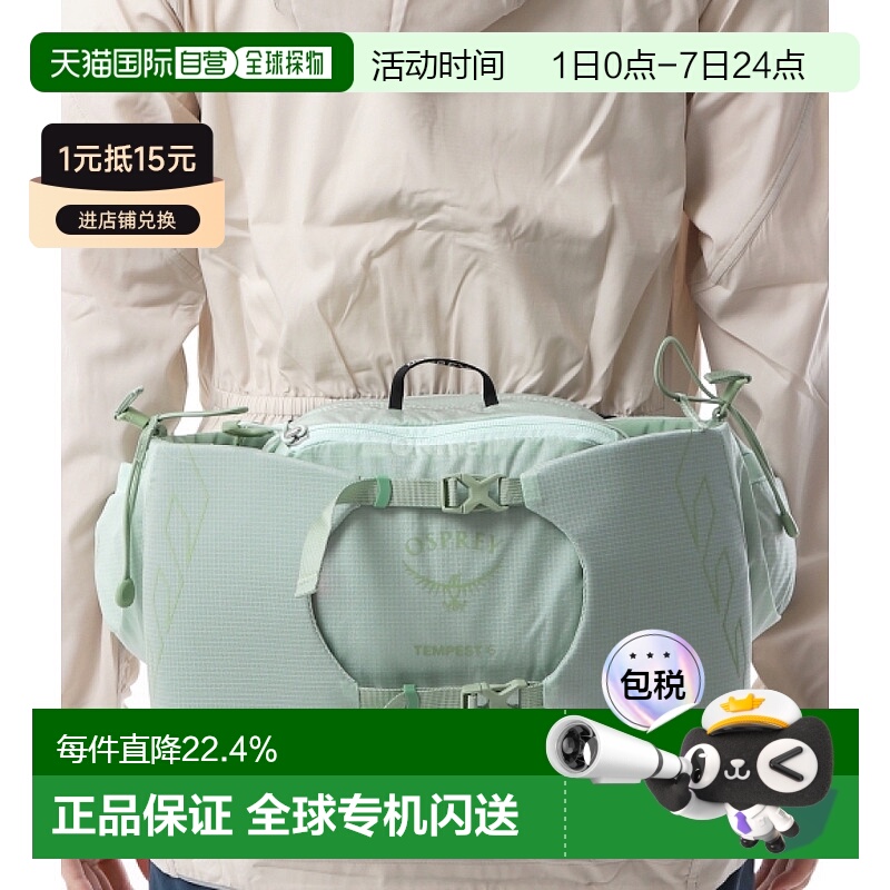 韩国直邮OSPREY暴风Tempest 6L女款户外腰包登山徒步薄荷绿新色