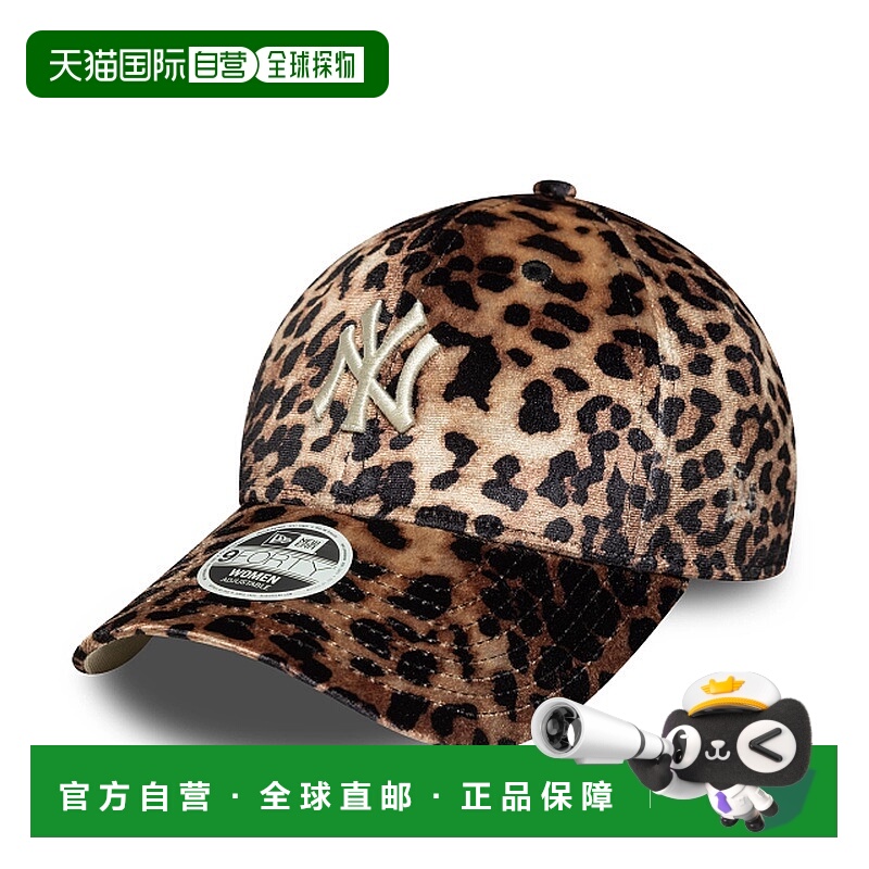 自营欧洲直邮New Era 9FORTY女士深棕色鸭舌帽