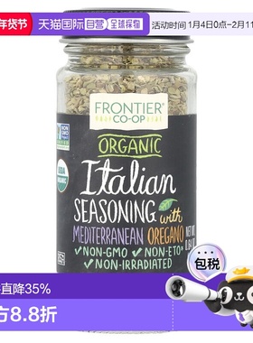 香港直发Frontier Co-Op有机牛至叶调味料无环氧乙烷洁食认可18g