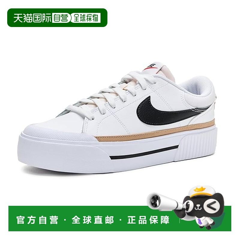 1h可退 香港直邮Nike 耐克 女士 Legacy Lift 浅口鞋  舒适时尚,运动鞋new,运动休闲鞋,淘宝优惠券,粉丝福利购,淘宝优惠卷