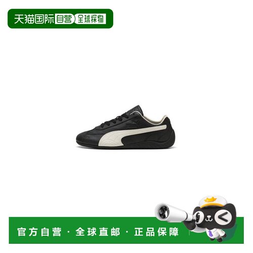 韩国直邮PUMA彪马 speedcat Decon 舒适百搭 低帮 生活休闲鞋 男