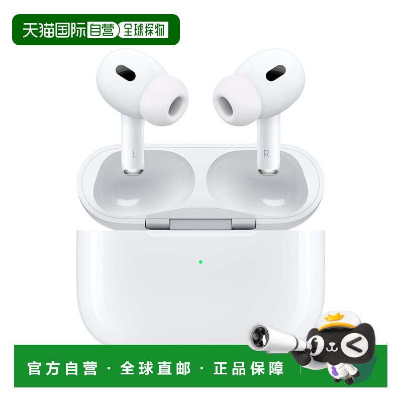 自营 apple苹果 无线蓝牙降噪耳机白色 AirPods Pro 2 海外版