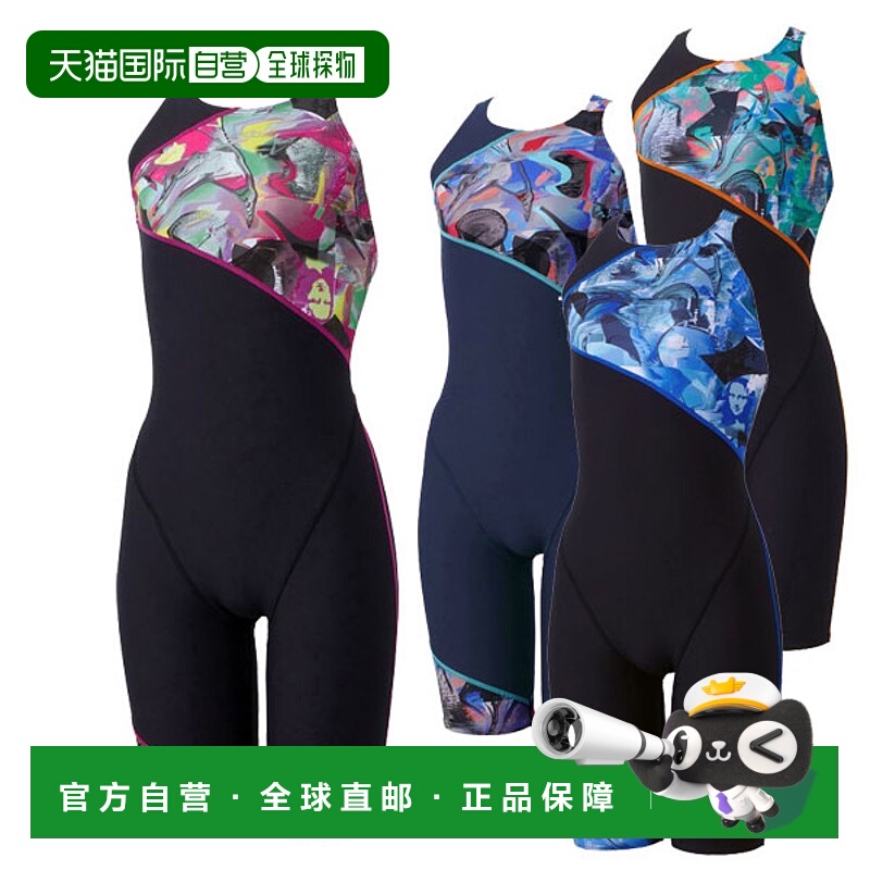 日本直邮Speedo 女士 MONA TurnS Puzzle M/O 及膝训练泳衣 STW12