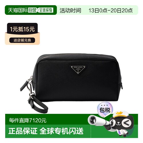 Prada Saffiano 手拿包 2NE065PN9收纳 【付后1h可退】