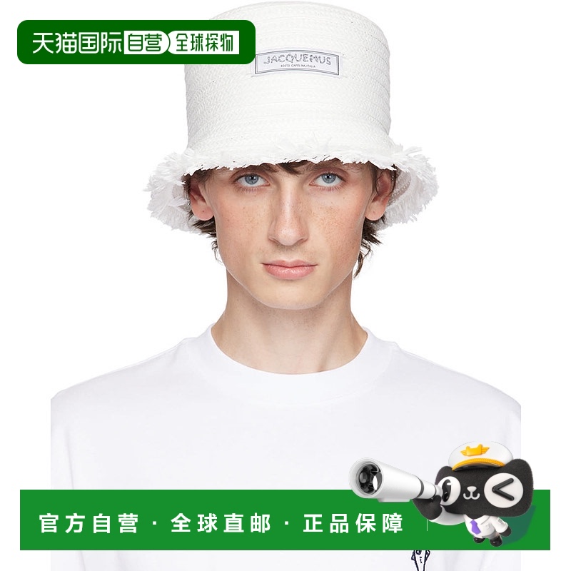 1h可退 香港直邮潮奢 Jacquemus 男士 白色 La Casa 系列 Le bob
