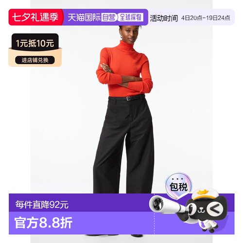 日潮跑腿UNIQLO优衣库 平纹针织筒裤/加长款 484159休闲裤阔腿裤