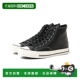 日本直邮CONVERSE ADDICT 女士 1h可退 优质光泽ECCO皮革 高帮帆