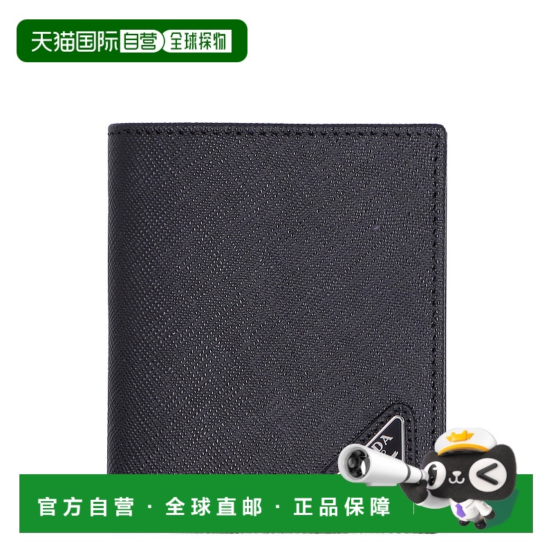 1h可退 香港直邮PRADA 男士钱包 2MO004QHH F0002 CO 黑色 Black