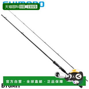 日本直邮Shimano B76MH Dialuna 型号 鲈鱼竿