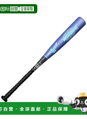 日本直邮MIZUNO 小学生软式FRP制Wild Drive Blue×Hitting Navi(