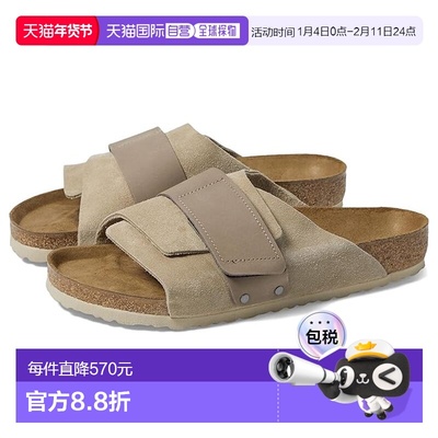 1h可退 香港直邮birkenstock 勃肯 男士 Kyoto 绒面革凉拖(中性)