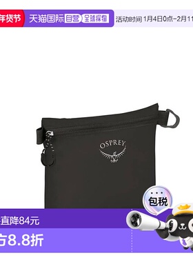 欧洲直邮Osprey Ultralight Zipper Sack Small男女黑色尼龙收纳