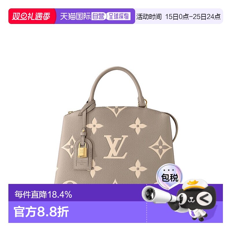 自营Louis Vuitton路易威登LV Petit Palais女士手袋