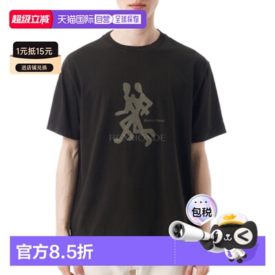 韩国直邮DISTRICT VISION 加州棉质T恤（DVLA001-B 跑步深棕色）