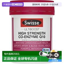 澳大利亚直邮Swisse 辅酶Q10 300mg 90粒/瓶大豆高浓度