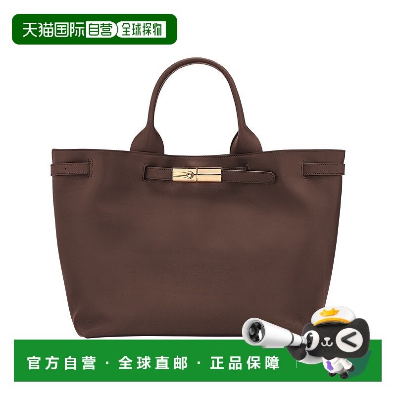 自营1h可退 欧洲直邮Longchamp珑骧 Le Smart 女士褐色手提包