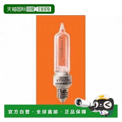 日本直邮Panasonic松下 KT氪气灯泡E11 60W LDS110V60W･K･T/E11