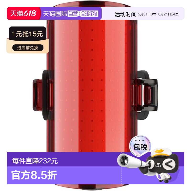 【日本直邮】KNOG COBBER REFLEX 自行车尾灯 330°可视 防水
