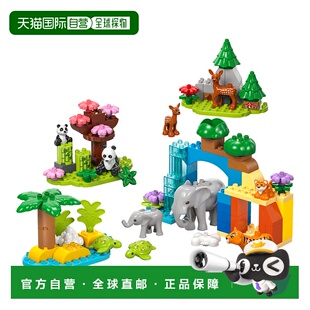 得宝镇 动物父母拼装 积木玩具礼物模型 合 日潮跑腿LEGO乐高