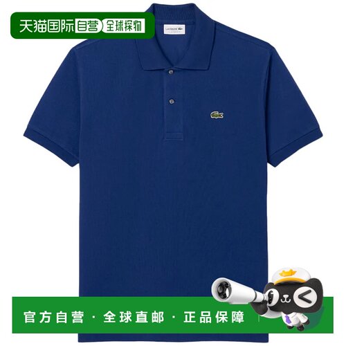 香港直邮LACOSTE 男士POLO衫 L1212F9FBLU CO 蓝色 支付后1h可退