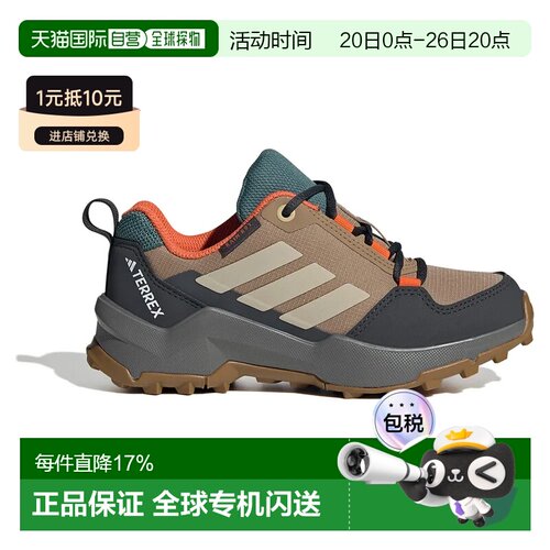 香港直邮ADIDAS Terrex Ax4r 徒步鞋 中性