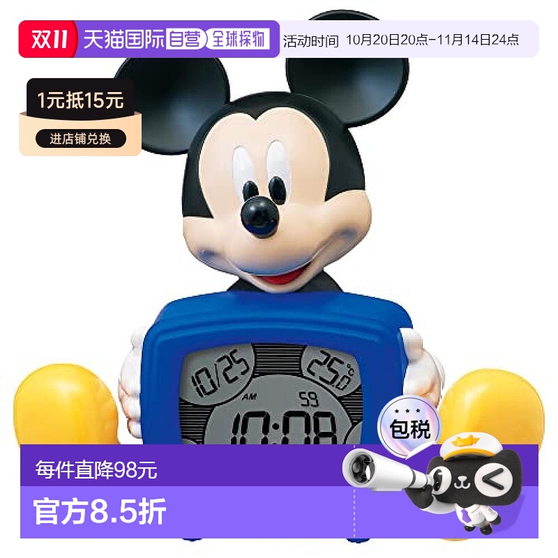 【日本直邮】Seiko Clock闹钟Disney迪士尼米奇老鼠 可爱卡通版