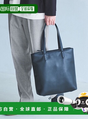 日本直邮UNITED ARROWS green label relaxing GLR托特包单肩包