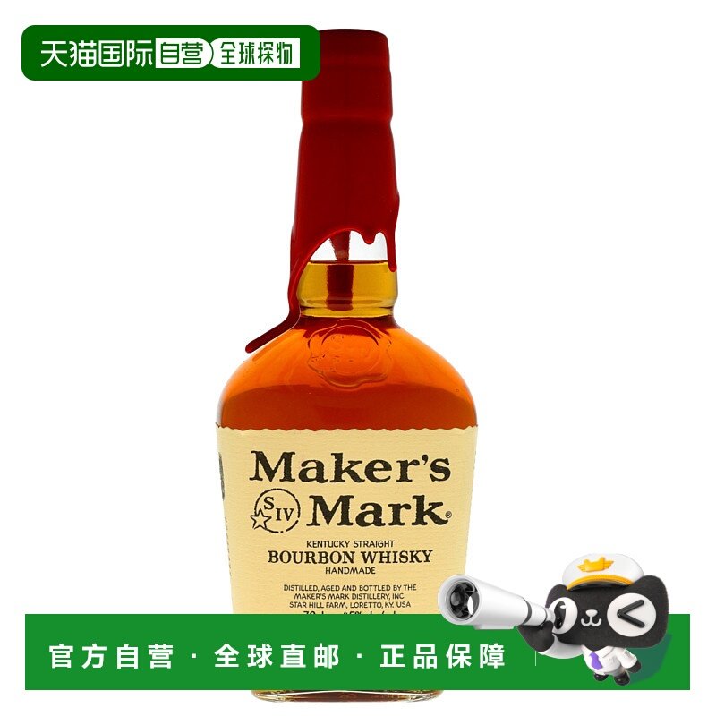 欧洲直邮maker's mark美格威士忌45%700ml英国原装进口洋酒