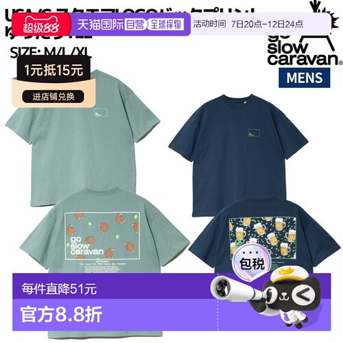 日本直邮Go Slow Caravan USA/C 方形Logo背面印花宽松版型男士休