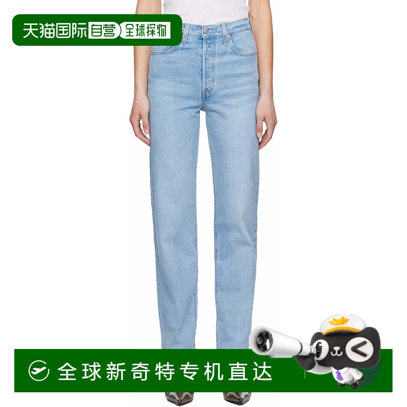 1h可退香港直邮潮奢 Levi'S李维斯女士蓝色 Ribcage Full Len