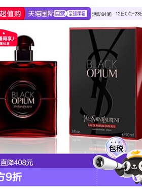 欧洲直邮法国Yves Saint Laurent 圣罗兰黑鸦片红色香水EDP 正品