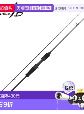 日本直邮Yamaga Blanks SeaWalk Tairaba 60F 钓鱼竿