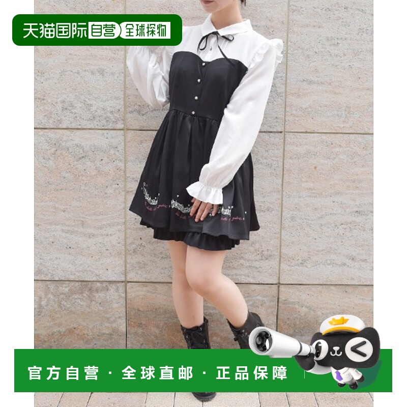 1h可退 日本直邮axes femme 女装 旋律刺绣两件套 连衣裙 CI361X1