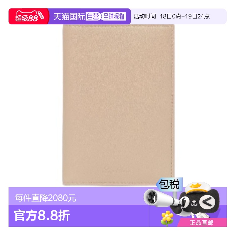 香港直邮Loro Piana LP 护照卡夹 FAO5496