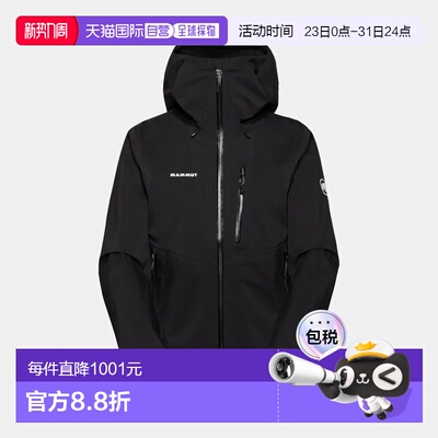 自营欧洲直邮Mammut Alto Guide HS 女士连帽猛犸象硬壳夹克外套