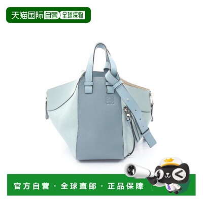 日本直邮中古Loewe罗意威女包B级9新hammock吊床包牛皮斜挎包蓝色