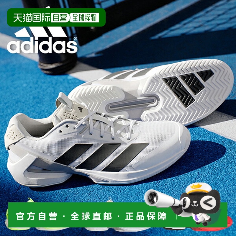日本直邮Adidas阿迪达斯男女同款网球鞋IE1376