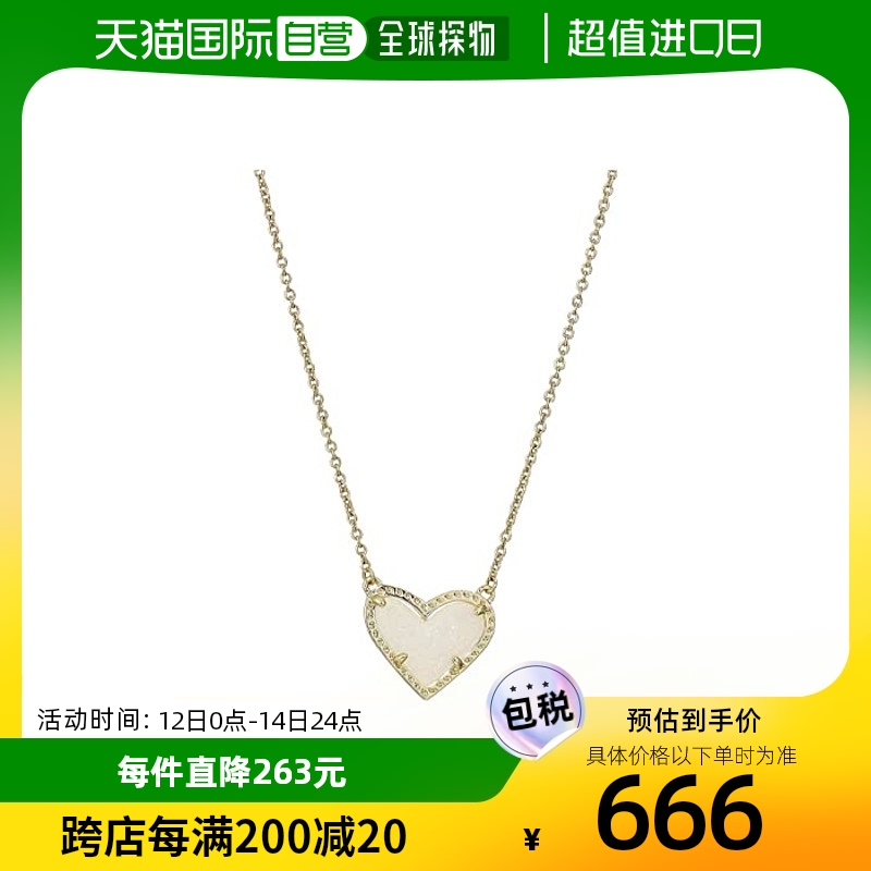 香港直邮潮奢 kendra scott女士Ari心形短款吊坠项链