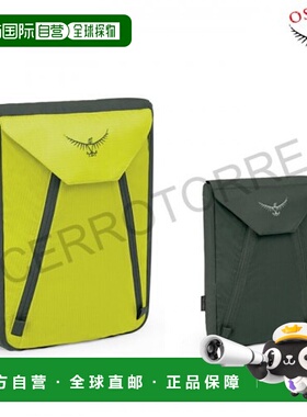 韩国直邮OSPREY 公用包包 OP73ABZ057 UL_GARMENT_FOLDER